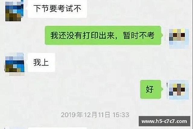 认识c7娱乐